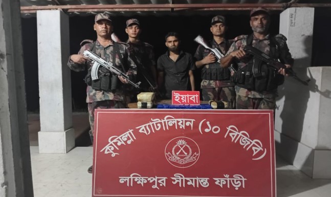 কুমিল্লায় বিজিবির অভিযানে আসামিসহ ৪০ হাজার ইয়াবা উদ্ধার